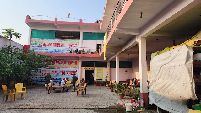 वृद्धा आश्रम महुली चिलबिला प्रतापगढ़ (Old Age Ashram Mahuli Chilbila Pratapgarh)