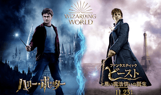 Filmy, seriale i Gry Harry Potter