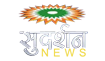 Sudarshan TV Hindi News Channel Live