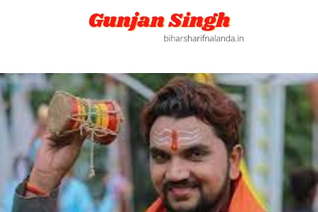 Gunjan Singh