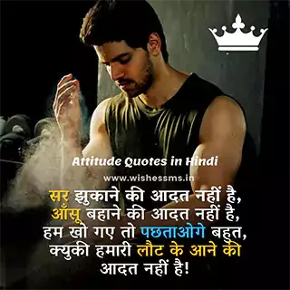 fb status attitude hindi, attitude wala status, fb status attitude in hindi, 2 line status in hindi attitude, two line attitude status, facebook attitude status in hindi, attitude dialogue in hindi, high attitude status in hindi, 2 line attitude status in hindi, hindi quotes attitude, attitude wale status, attitude status 2 line, attitude sms in hindi, attitude wala caption, hindi quotes on attitude, attitude status hindi mein, attitude status hindi fb, attitude status for instagram in hindi