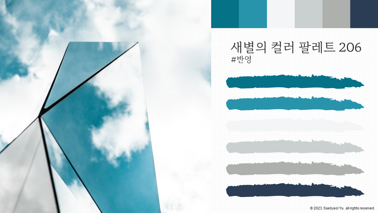  PowerPoint Color Palette Free Download 206 Reflection 