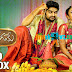 Kalyana Vaibhogame Audio Songs online