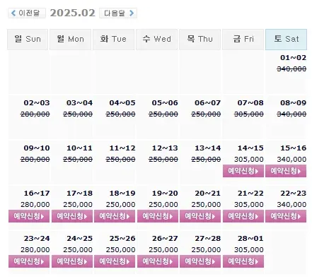 20250214-오션비치CC-골프-예약-1박-2일-패키지-예약-가격