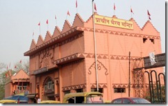 Delhi-Agra 107 (640x400)