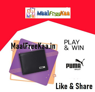 Play Quiz Game And Win Puma Wallet