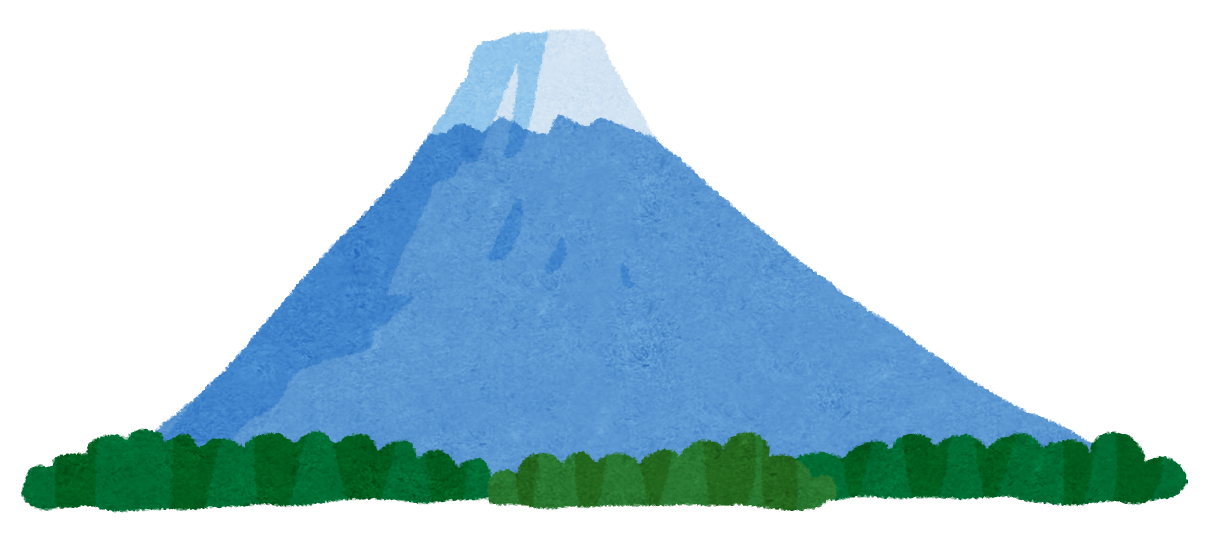 富士山のイラスト かわいいフリー素材集 いらすとや