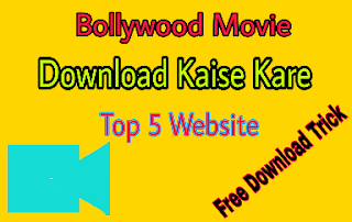 Bollywood Movie Kaise Download Kare Top 5 Website Ki Jankari