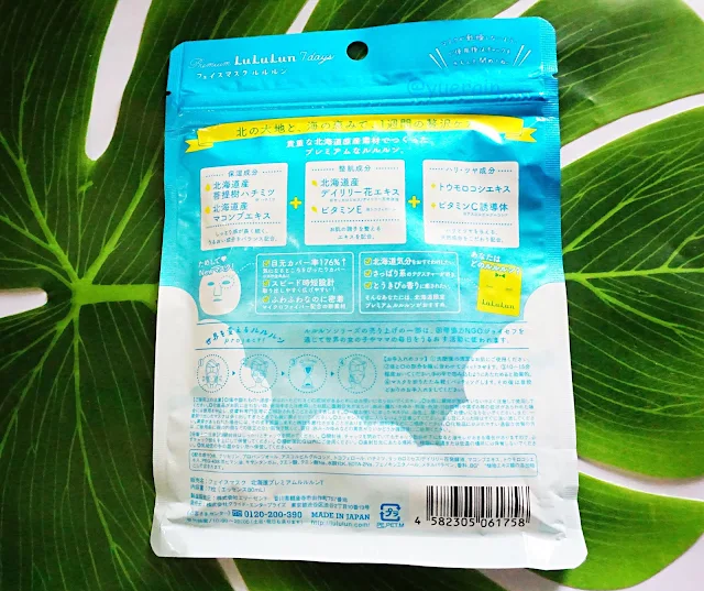 Lululun Hokkaido Premium Face Mask in Lime Tree Honey Corn