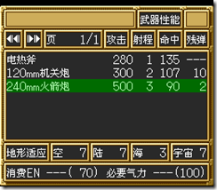 sr3_v1084