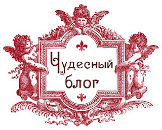 Наградка от Оксаны