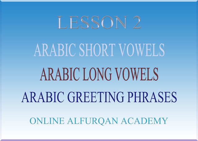 Online Arabic language course @alfurqan academy