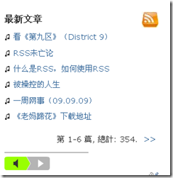 一个人在途上2