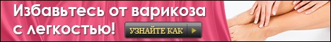 http://variuss.zdravo-med.ru?sid1=banner1