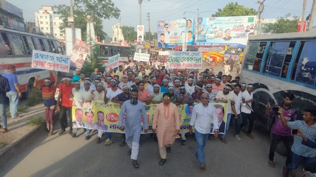 স্বেচ্ছাসেবকদলের প্রতিষ্ঠাবার্ষিকী উপলক্ষে সালু ও রফিক এর নেতৃত্বে হাজার হাজার নেতাকর্মী নিয়ে বিশাল র‍্যালি