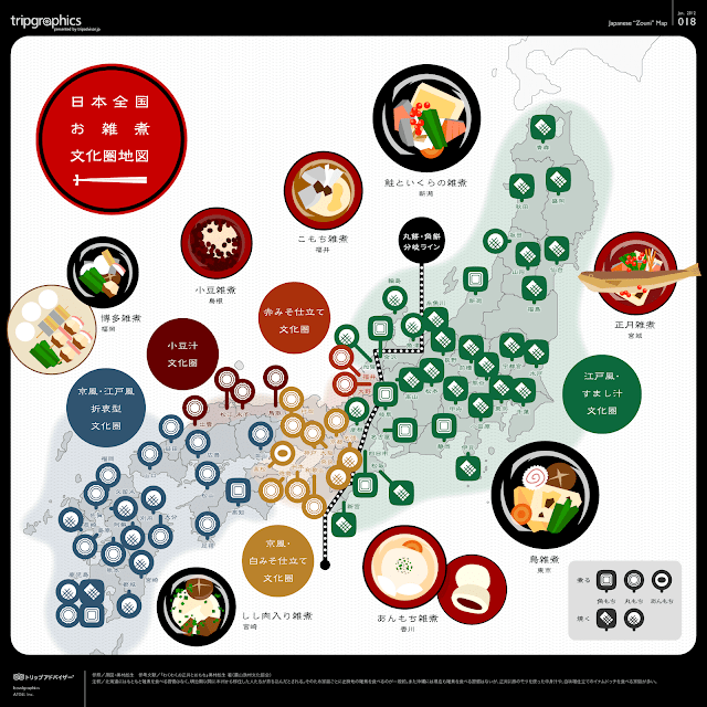 日本の中のいろんな違いがわかる地図たち8つ【0】　お雑煮の違い