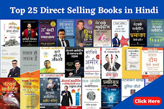 Direct Selling E-books
