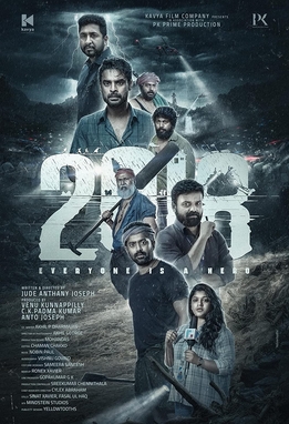 2018 Box Office Collection Day Wise, Budget, Hit or Flop - Here check the Malayalam movie Makottan Worldwide Box Office Collection along with cost, profits, Box office verdict Hit or Flop on MTWikiblog, wiki, Wikipedia, IMDB.