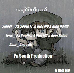 Myanmar Hip Hop Songs DOnwload,Myanmar Hip Hop LOVE sONGS