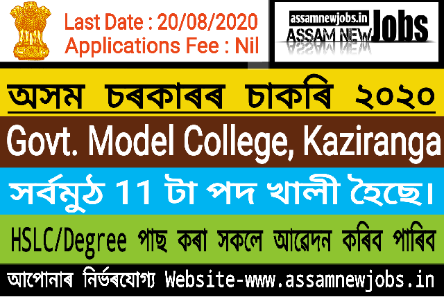 Govt Model College, Kaziranga Recruitment 2020 : Apply for 11 posts