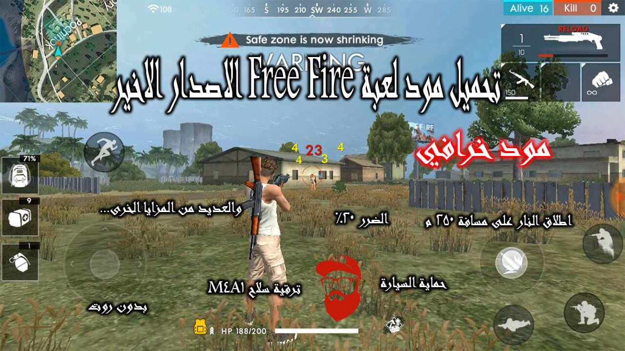 Free Fire Hack Version Download 1.30.0 For Gamers