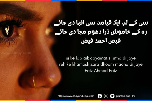 khamoshi shayari | khamoshi poetry | khamoshi shayari in hindi | shayari on khamoshi | khamoshi poetry in urdu