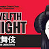 Twelfth Night: Japanese Kabuki Style