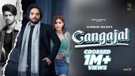 GANGAJAL LYRICS - GURMAN MAAN