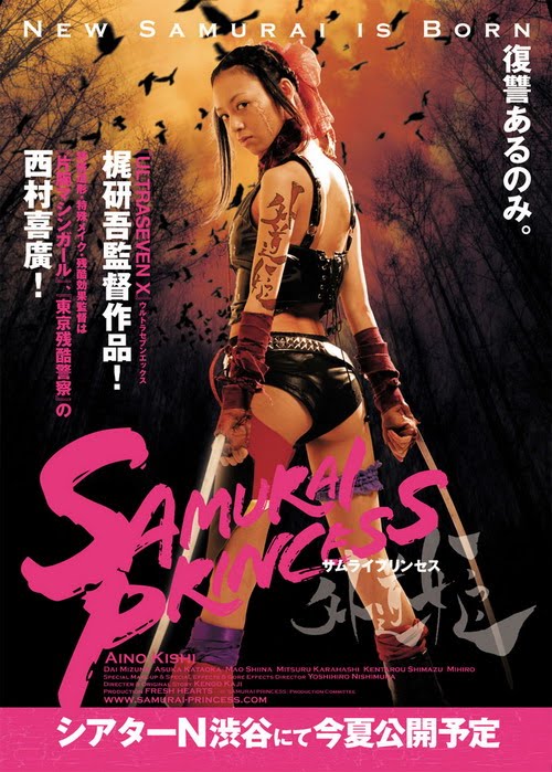 Download free Samurai Princess (2009) DVDRip