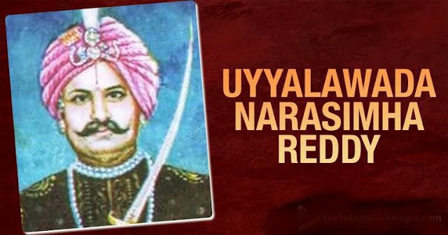 Uyyalawada Narasimha Reddy Story ( History)