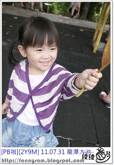 2011-07-31 12-22-17