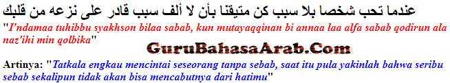  Kata Kata Cinta Romantis Dalam Bahasa Arab Guru Bahasa Arab 