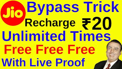 Jio ₹20 Recharge Free Unlimited