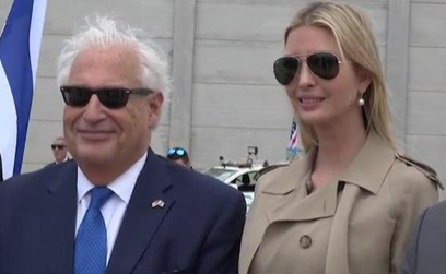 Ivanka Trump arrives in Israel ahead of US Embassy opening