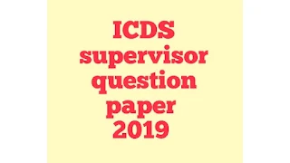 ICDS supervisor examination 2019 question paper