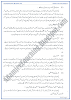 The-Population-in-Pakistan-Descriptive-Question-Answers-Pakistan-Studies-Urdu-IX