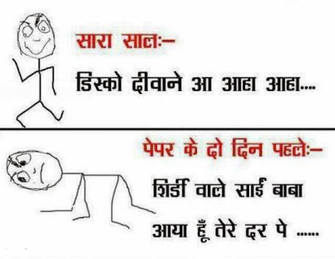 Funny jokes in Hidni For Facebook Status for Facebook For ...