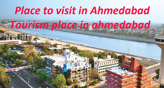 Places to visit in ahmedabad