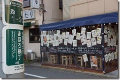 DSC00276S