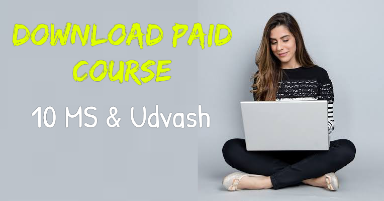 Download 18 Paid Courses of  10 Minutes & Udvash Institute.