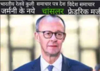 फ्रेडरिक मर्ज का जीवन कैरियर कैसा रहा।