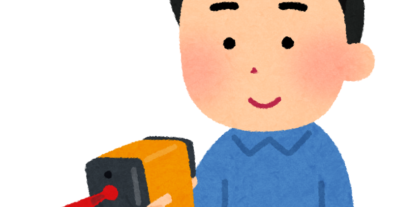 赤外線温度計を使う人のイラスト かわいいフリー素材集 いらすとや 赤外線温度計を使う人のイラスト かわいいフリー素材集 いらすとや