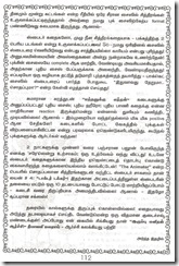 SS02-3(L192)