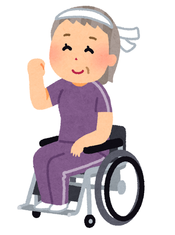 車椅子に乗って運動する人のイラスト おばあさん かわいいフリー素材集 いらすとや