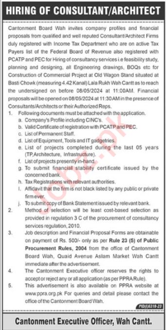Cantonment Board Jobs In Wah Cantt 2024