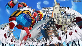 ワンピースアニメ ドレスローザ編 OPテーマ 17 | ONE PIECE Wake up! AAA