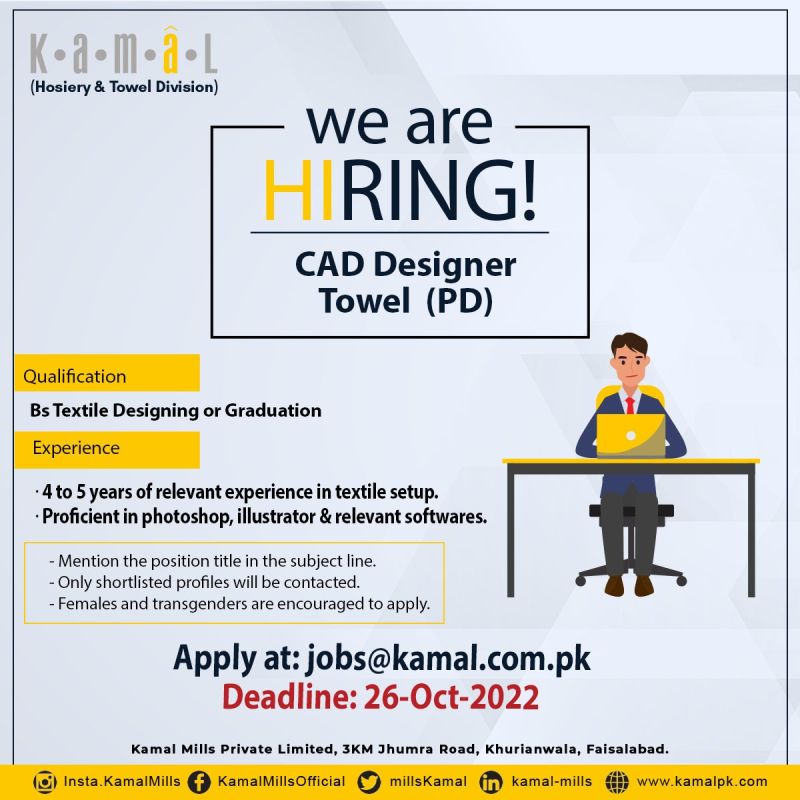 We are looking for a CAD Designer Towel (PD) at Kamal Mills