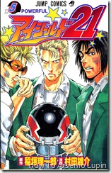 Eyeshield_21_v05_001