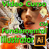 CURSO ADOBE ILLUSTRATOR CS6 ESPAÑOL TUTORIAL FUNDAMENTAL DVD