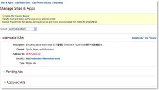 admob5